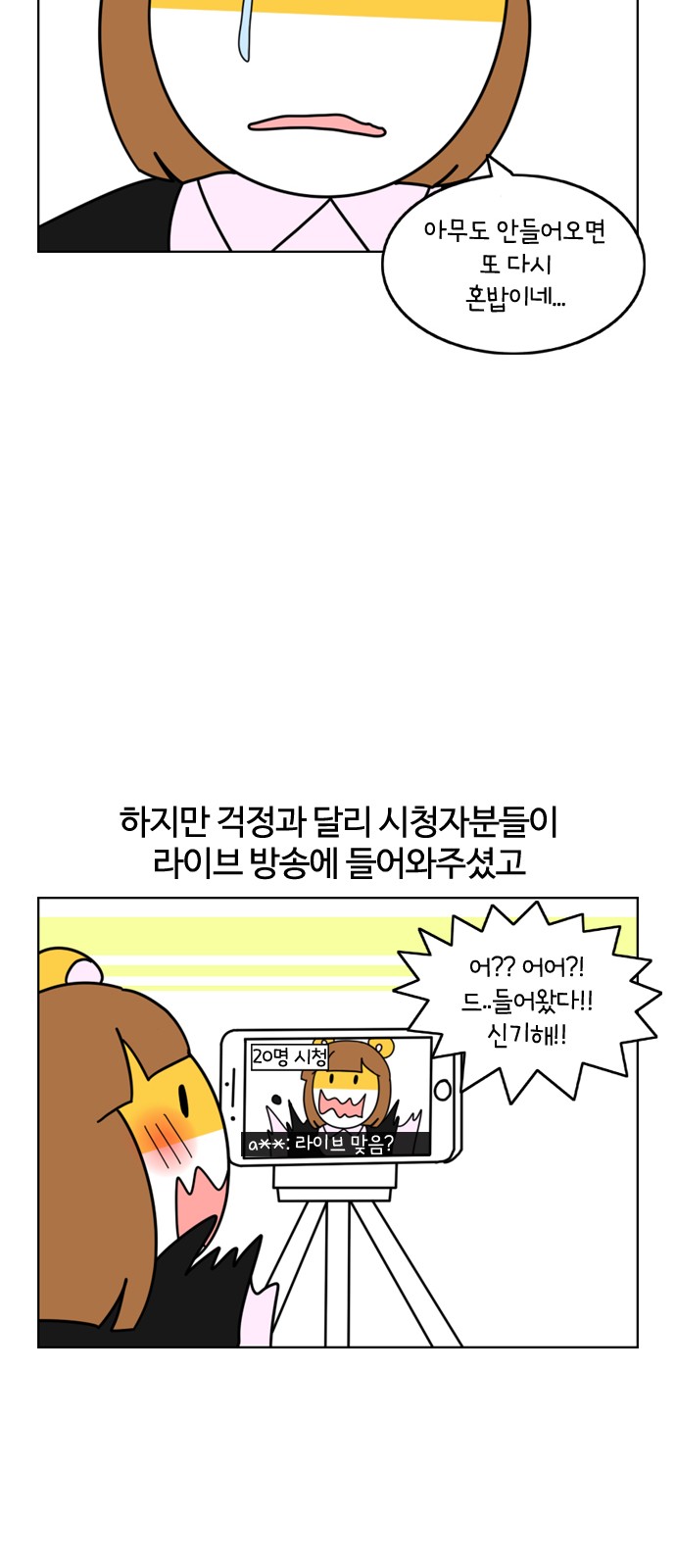15 페이지