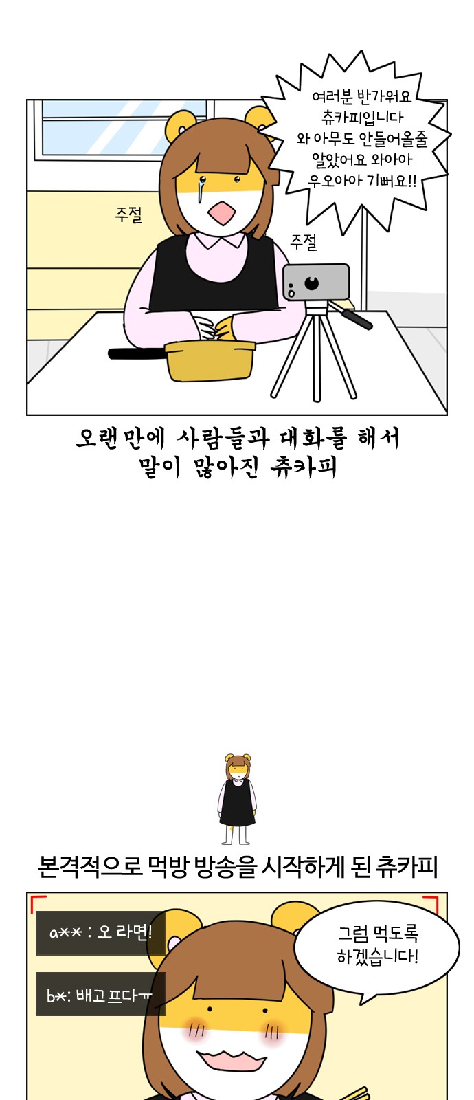 16 페이지
