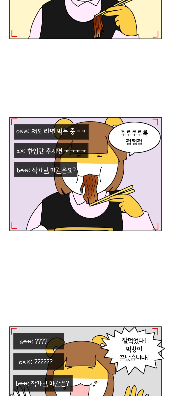 17 페이지