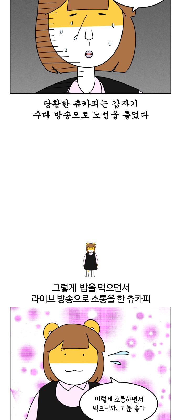 19 페이지