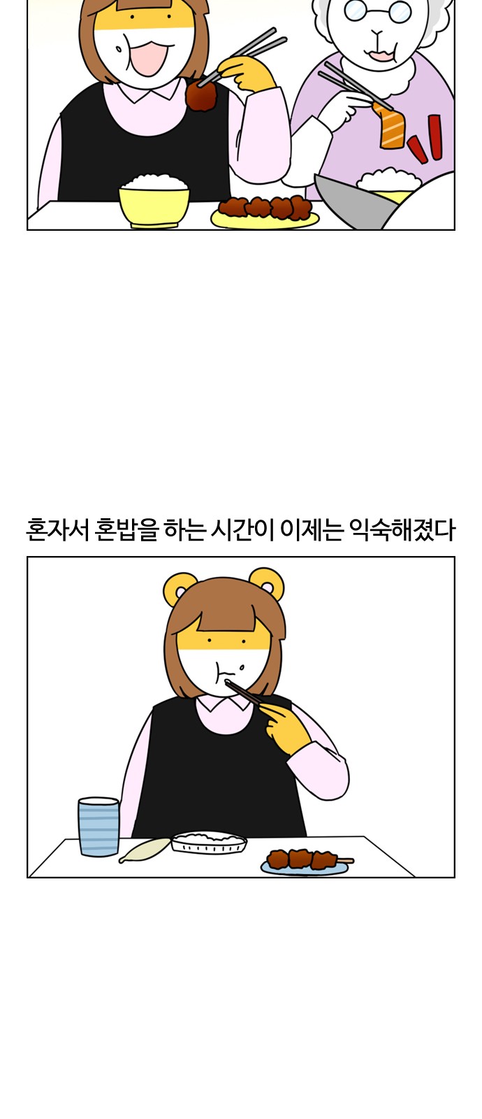 2 페이지