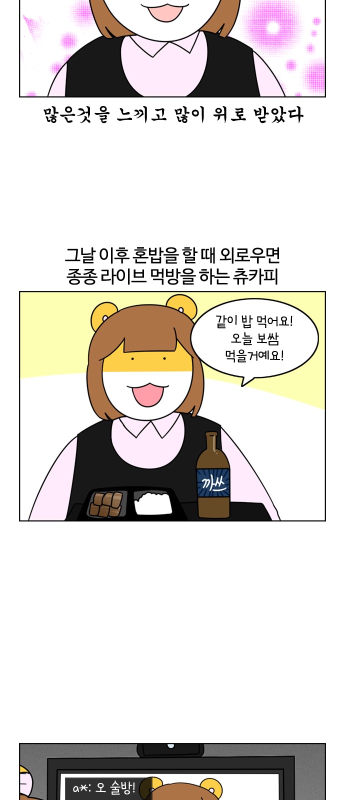 21 페이지