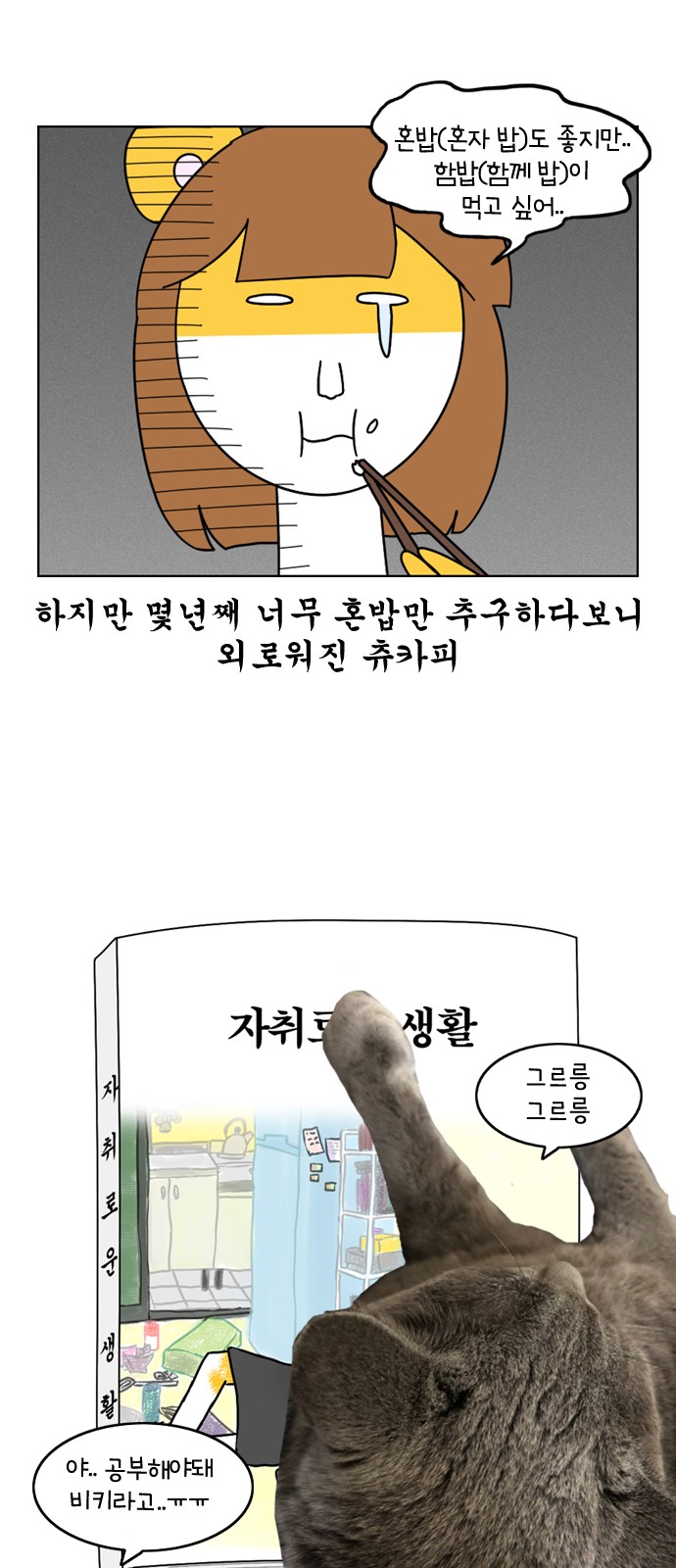 3 페이지