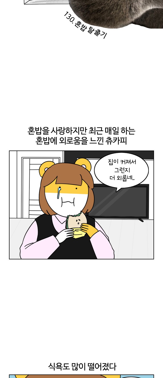 4 페이지