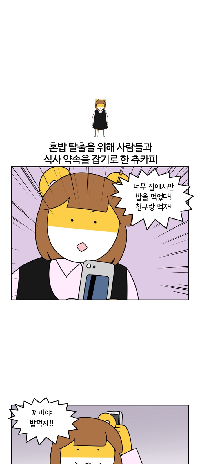 6 페이지
