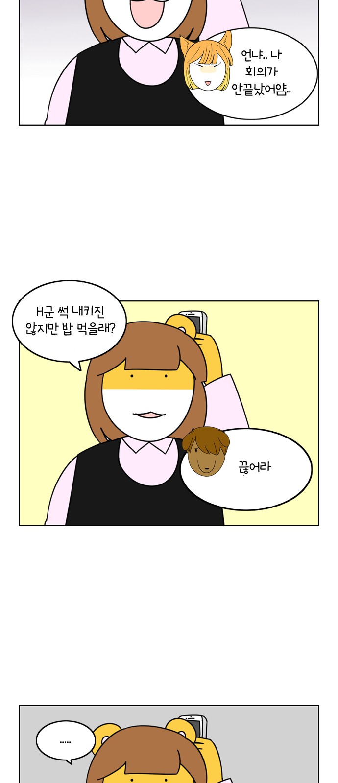 7 페이지
