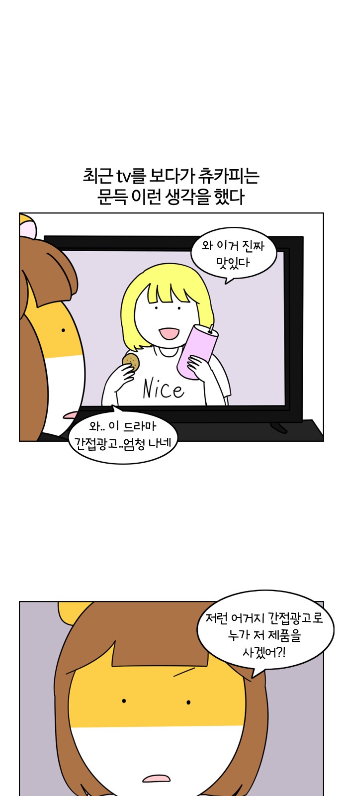 1 페이지