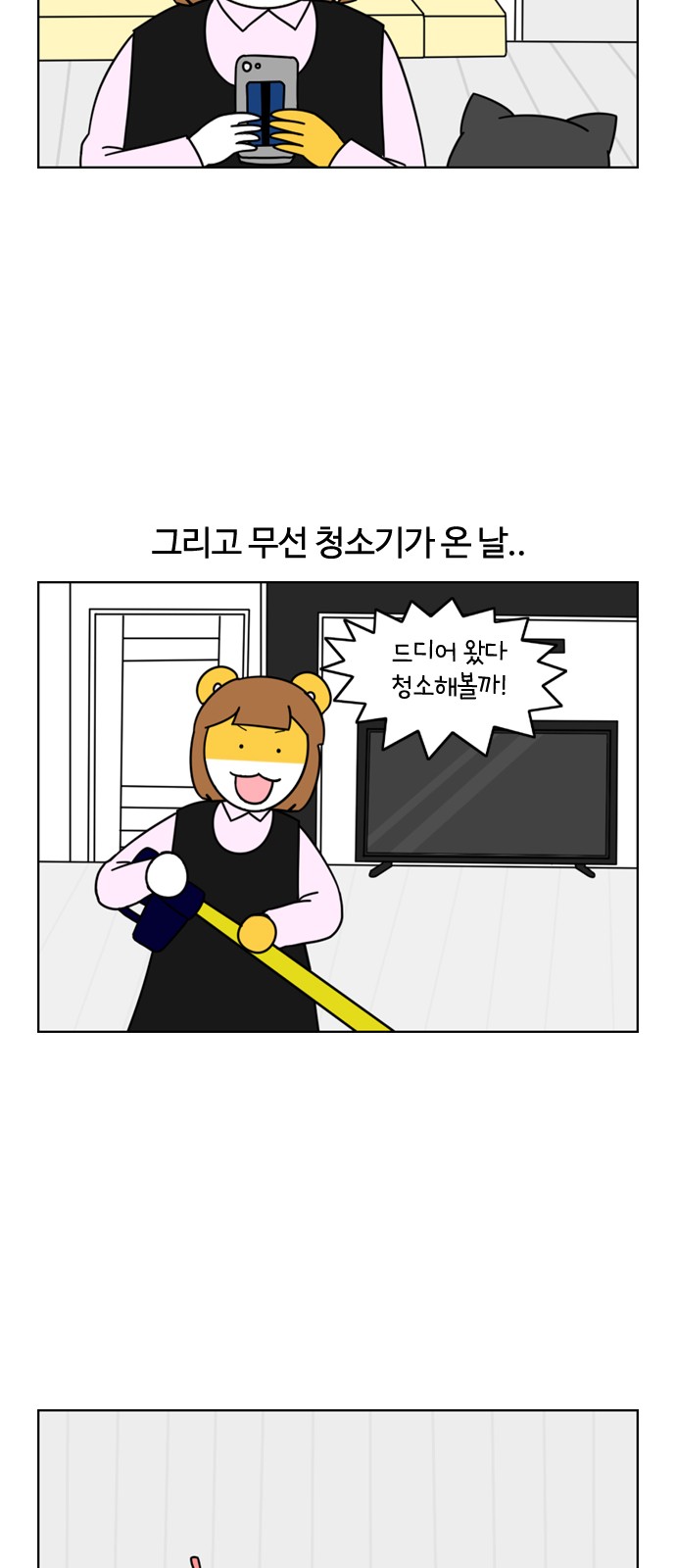 10 페이지