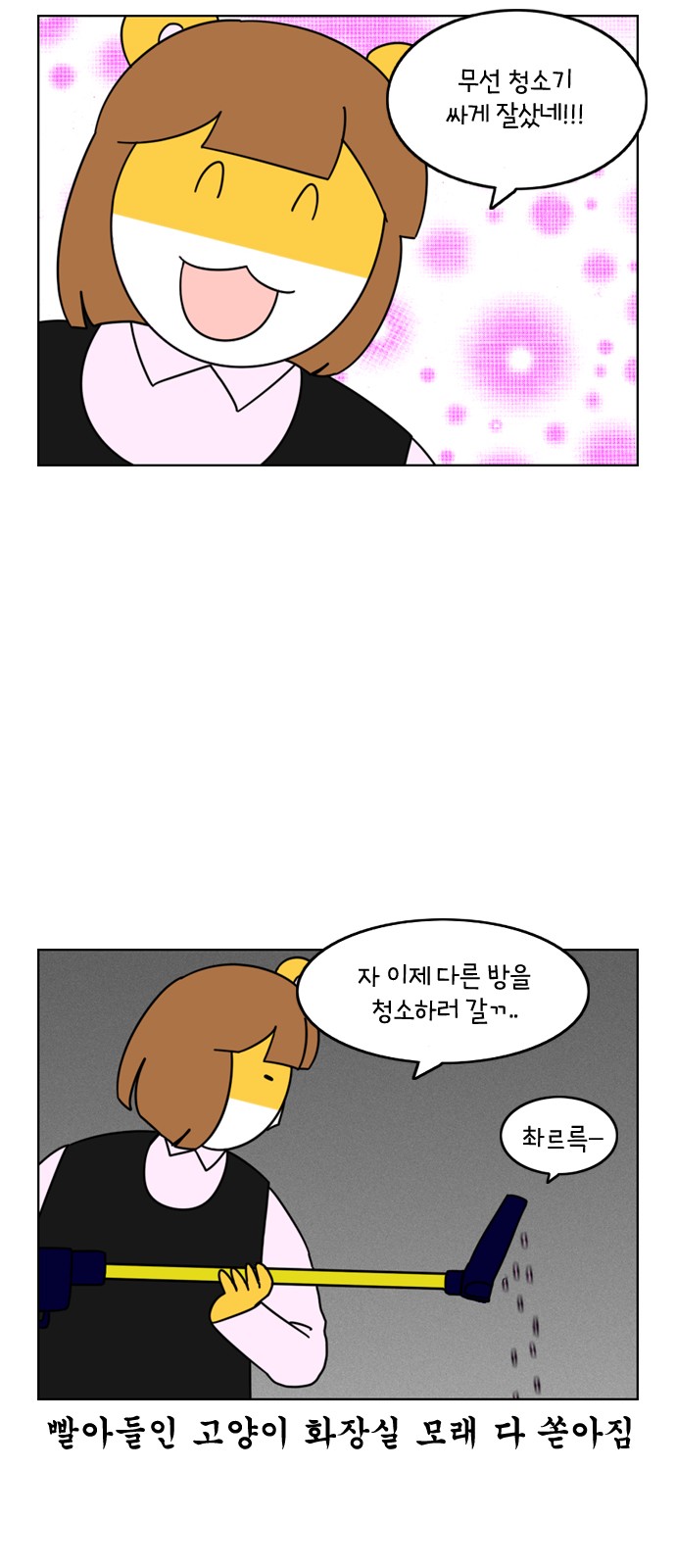 12 페이지