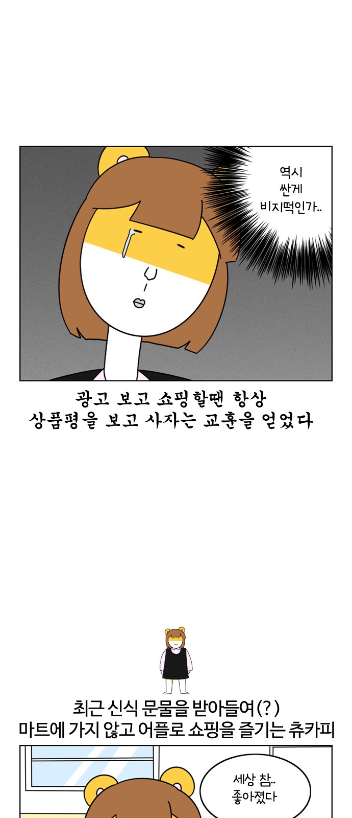 13 페이지