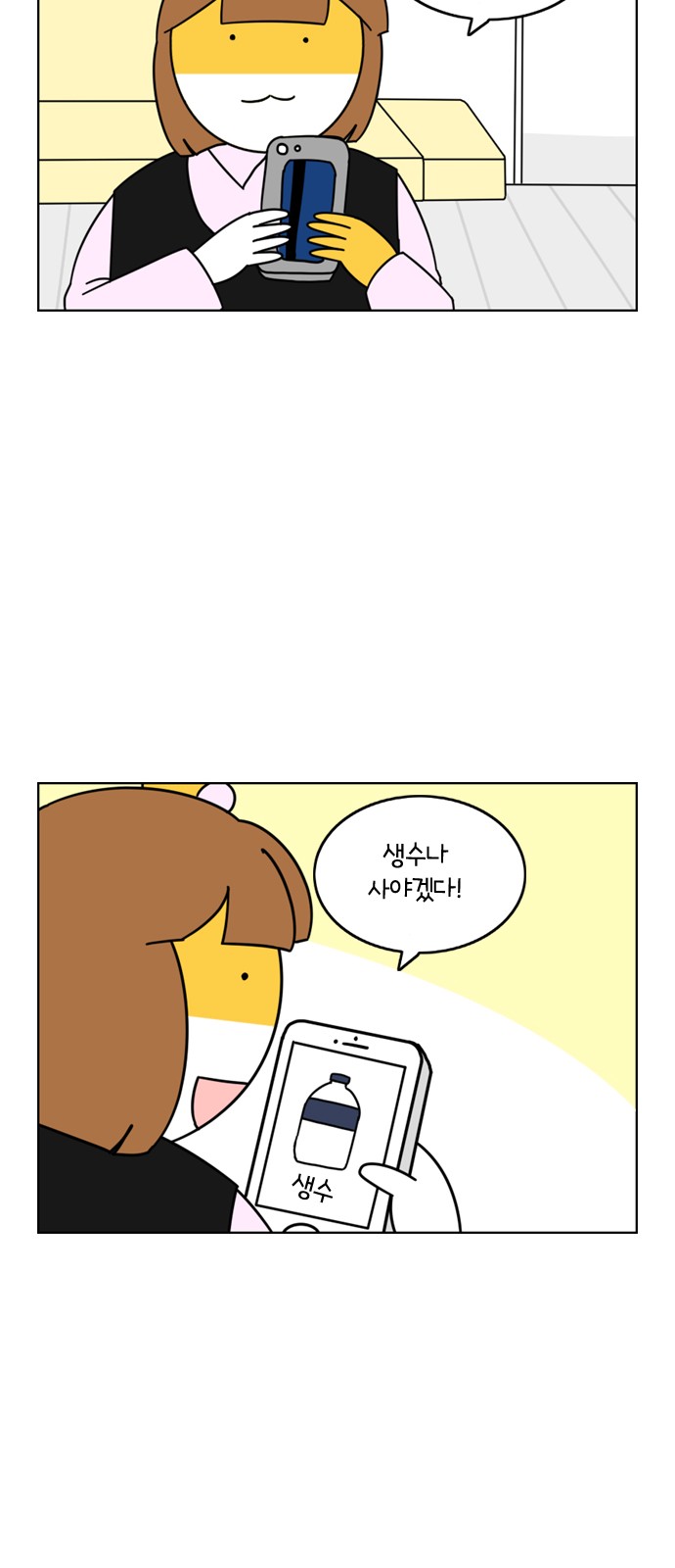 14 페이지