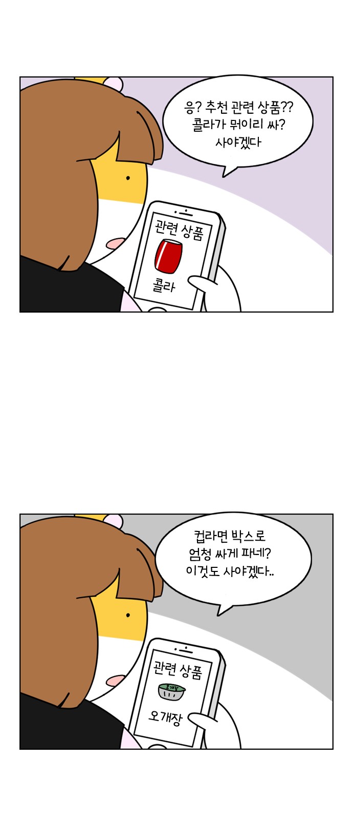 15 페이지