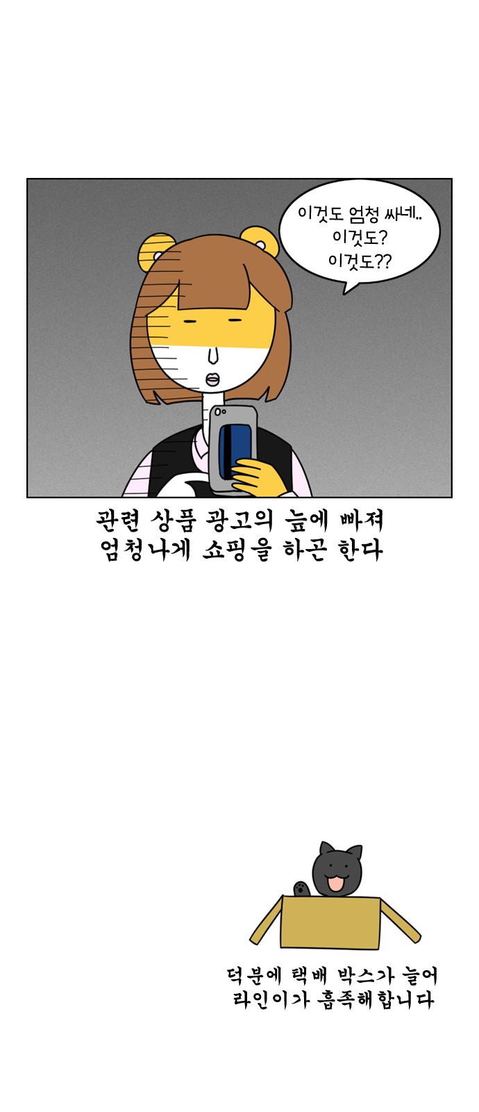 16 페이지