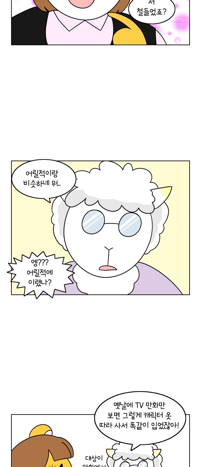 18 페이지