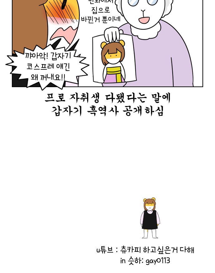 19 페이지