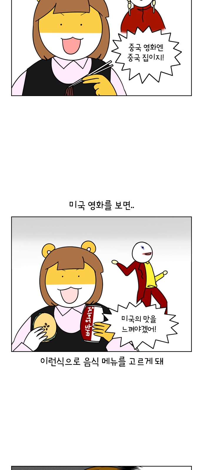 7 페이지