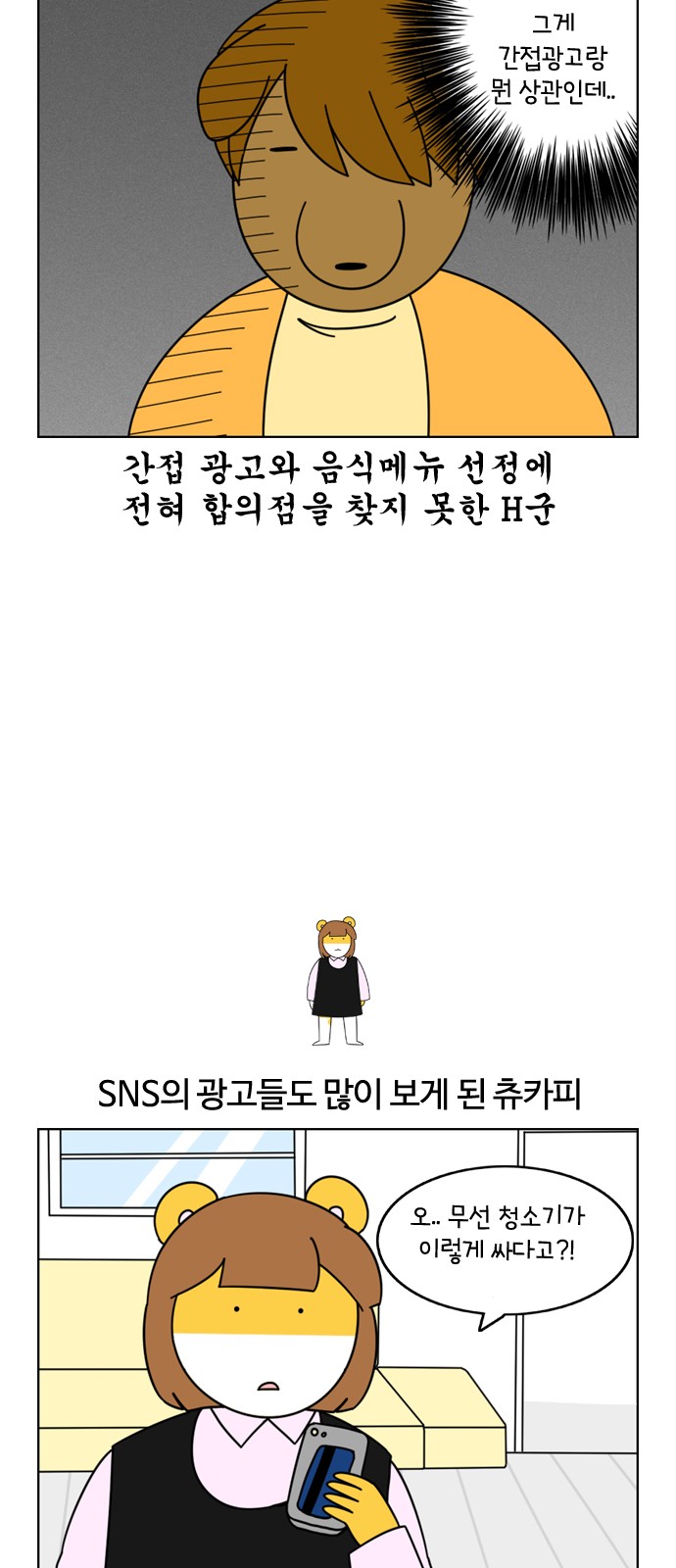 8 페이지