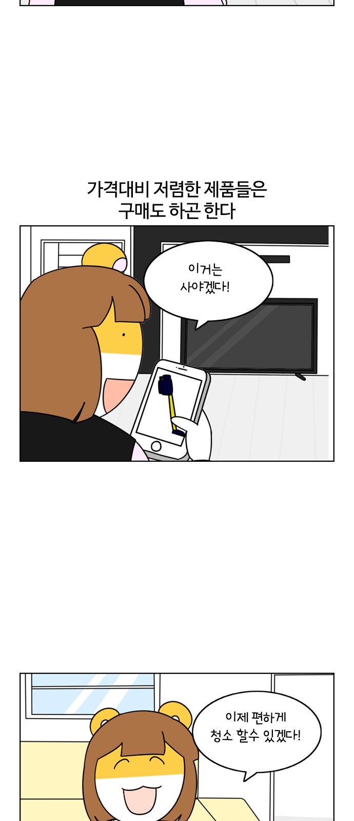9 페이지