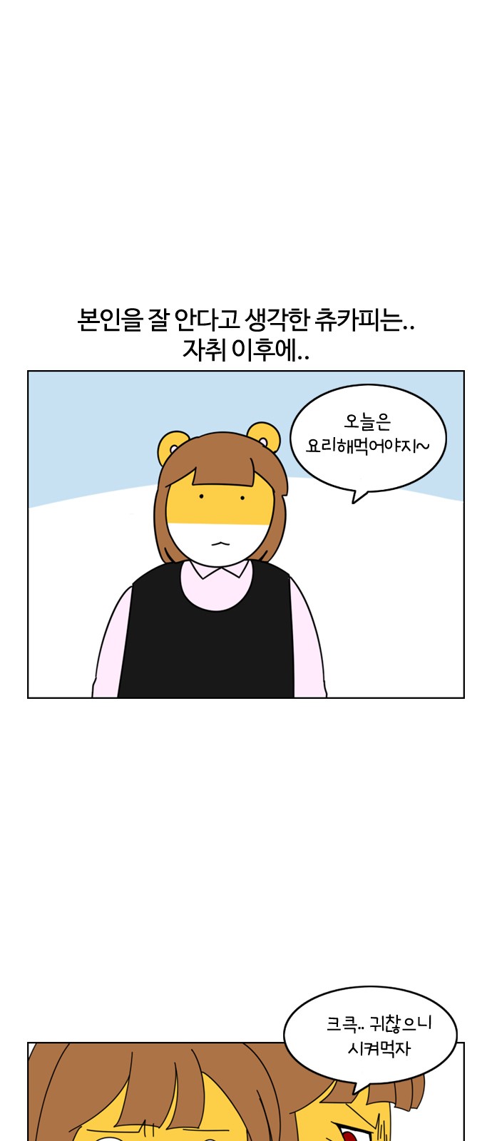 1 페이지