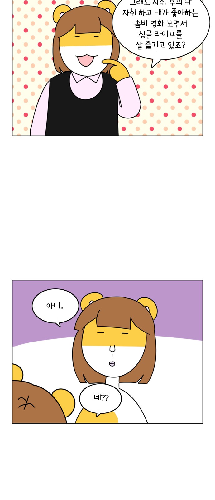 10 페이지