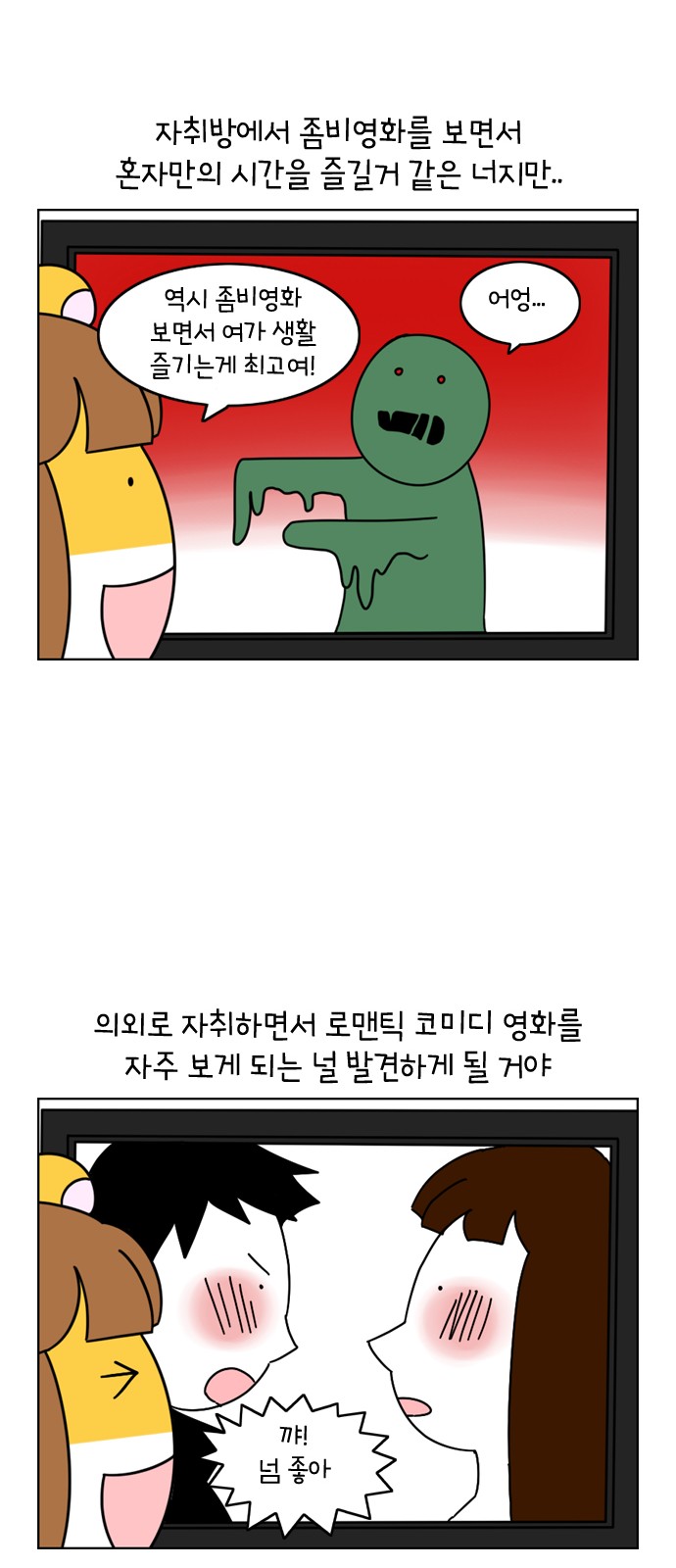 11 페이지
