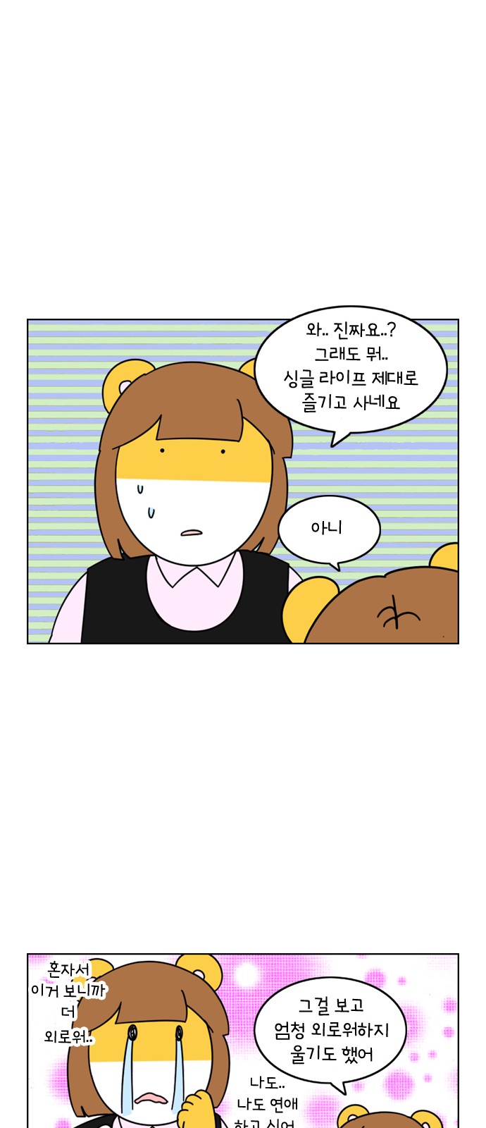 12 페이지