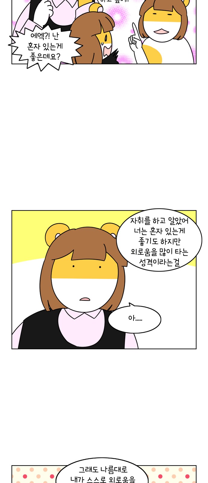 13 페이지