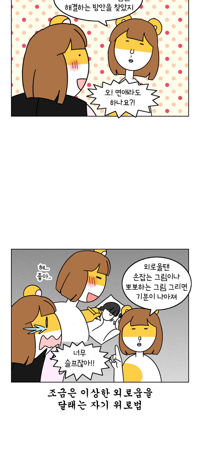 14 페이지