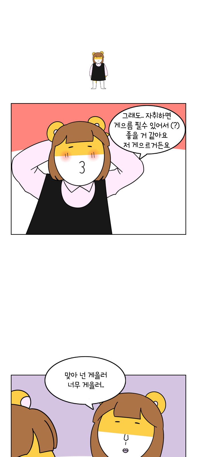15 페이지