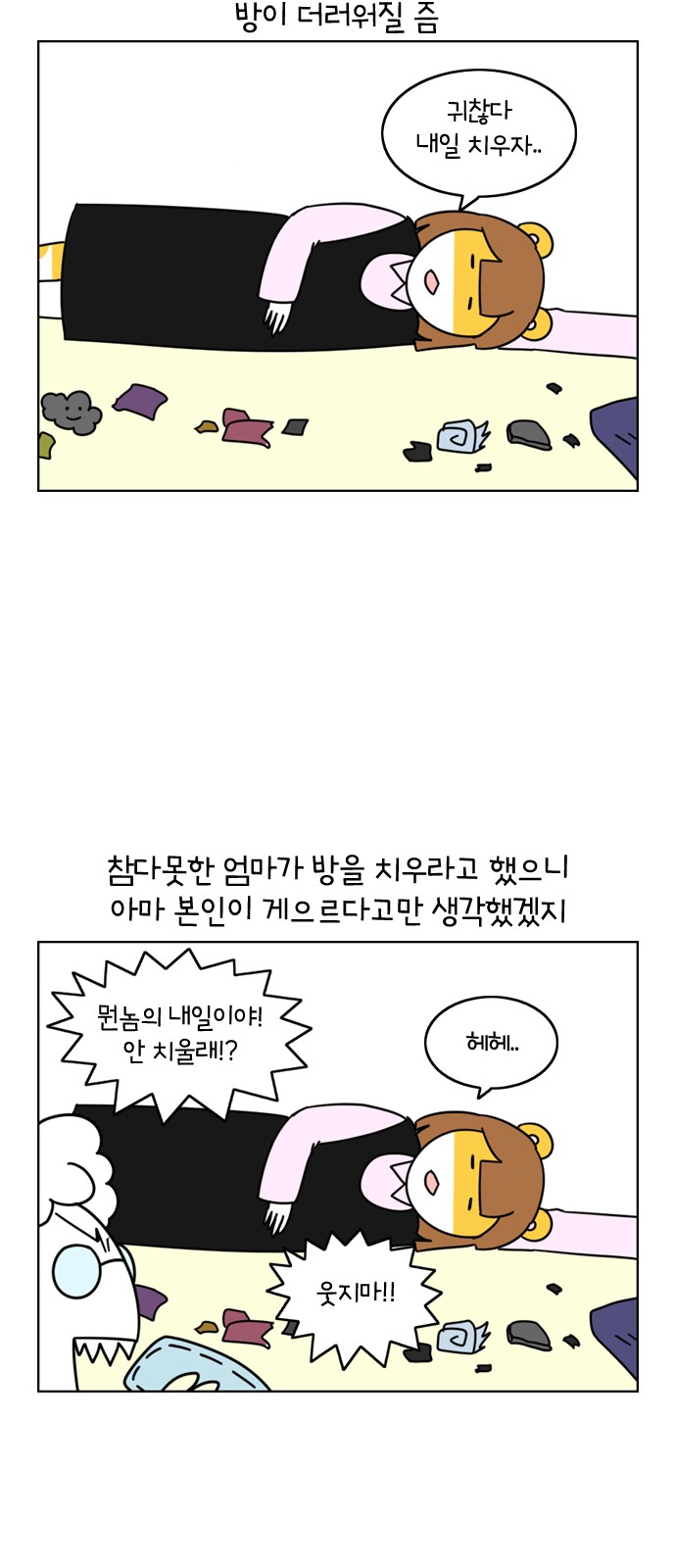 17 페이지