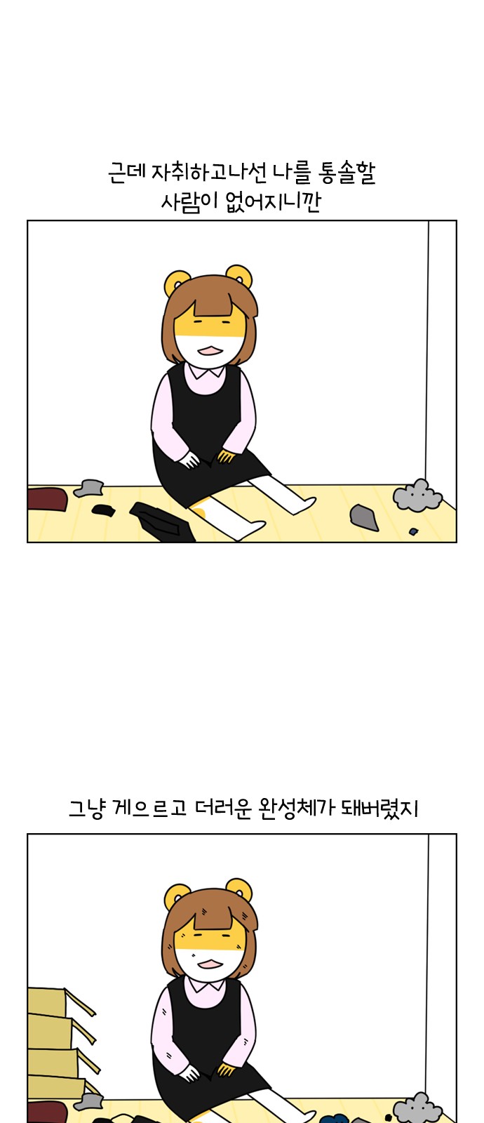 18 페이지