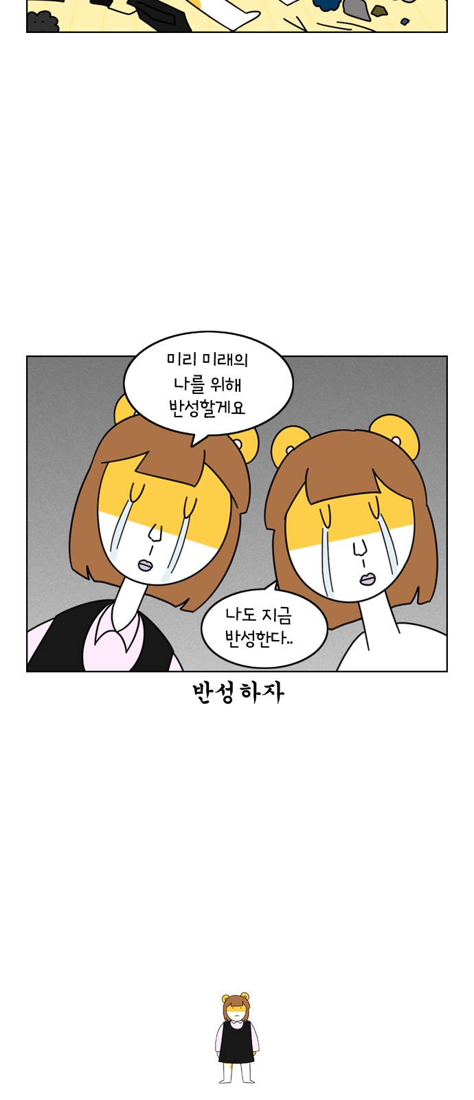 19 페이지