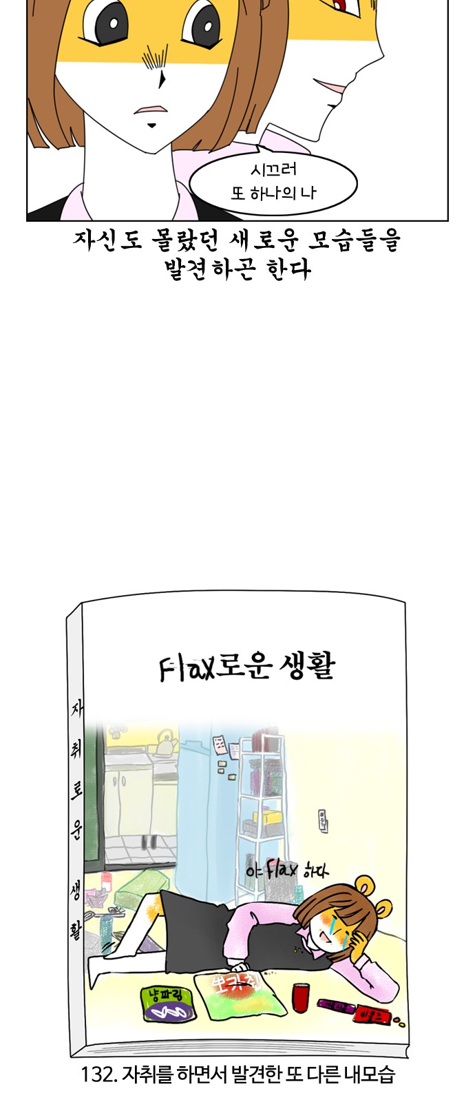 2 페이지