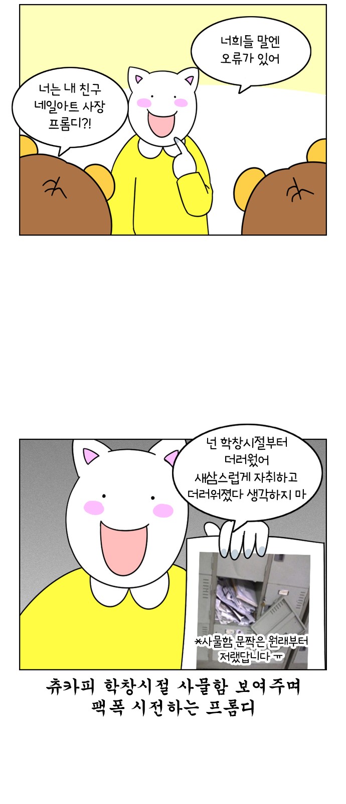 20 페이지