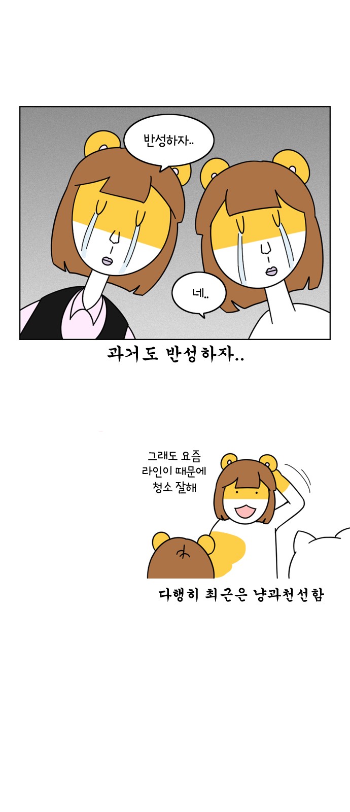 21 페이지