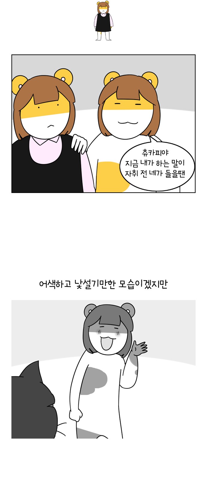 22 페이지