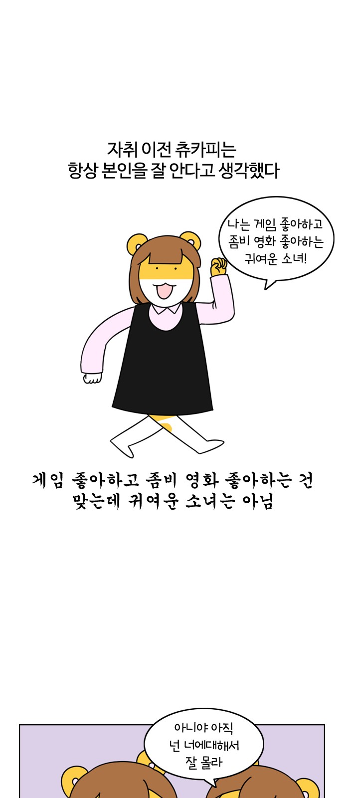 3 페이지