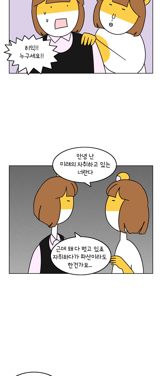 4 페이지