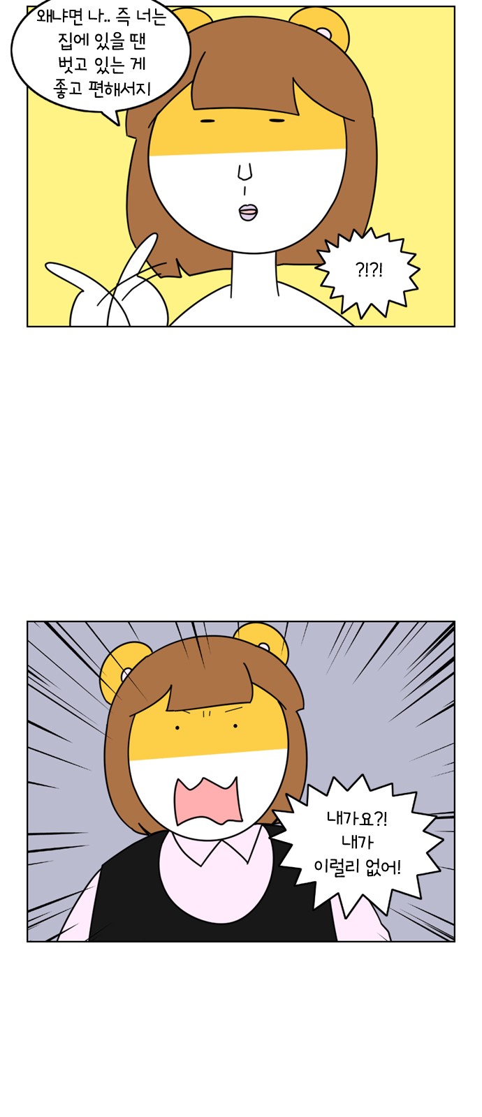 5 페이지