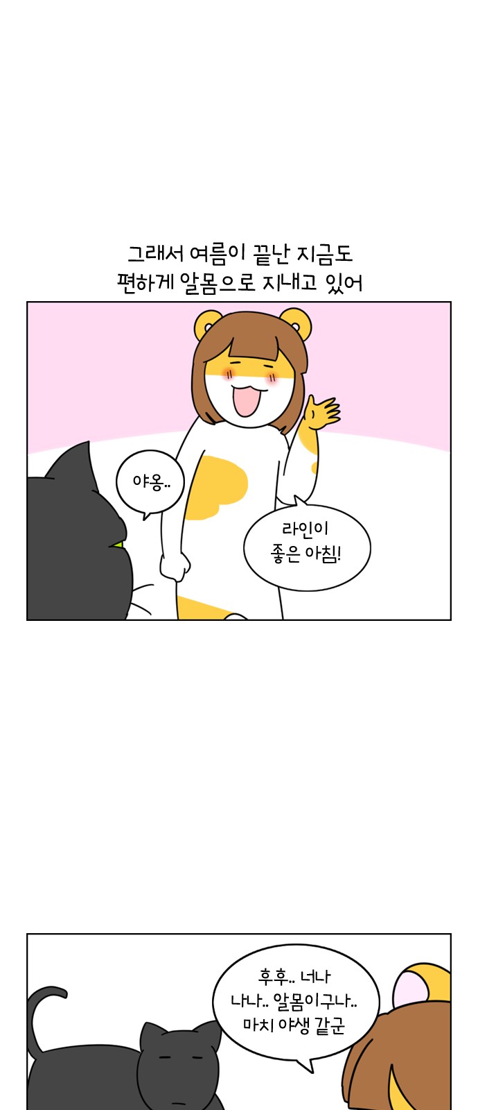 8 페이지