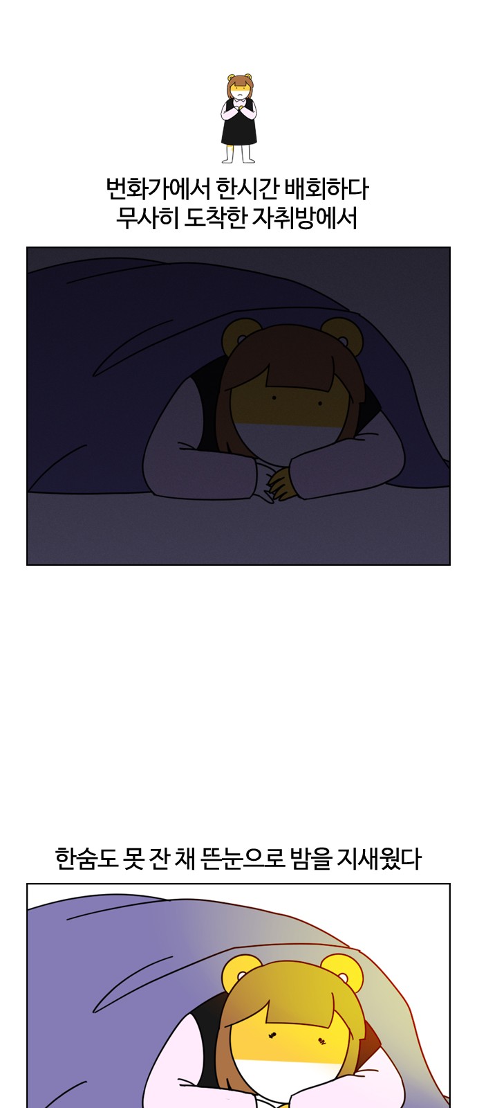 11 페이지