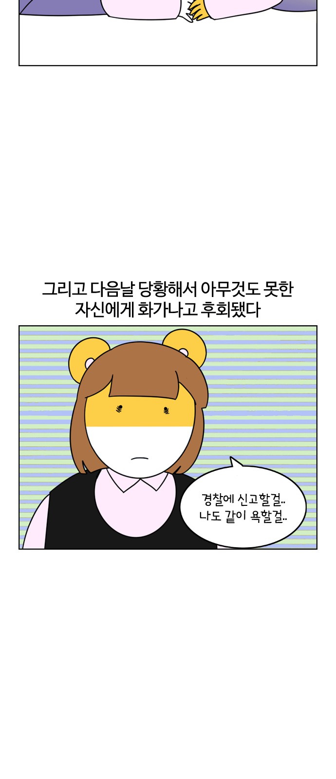 12 페이지
