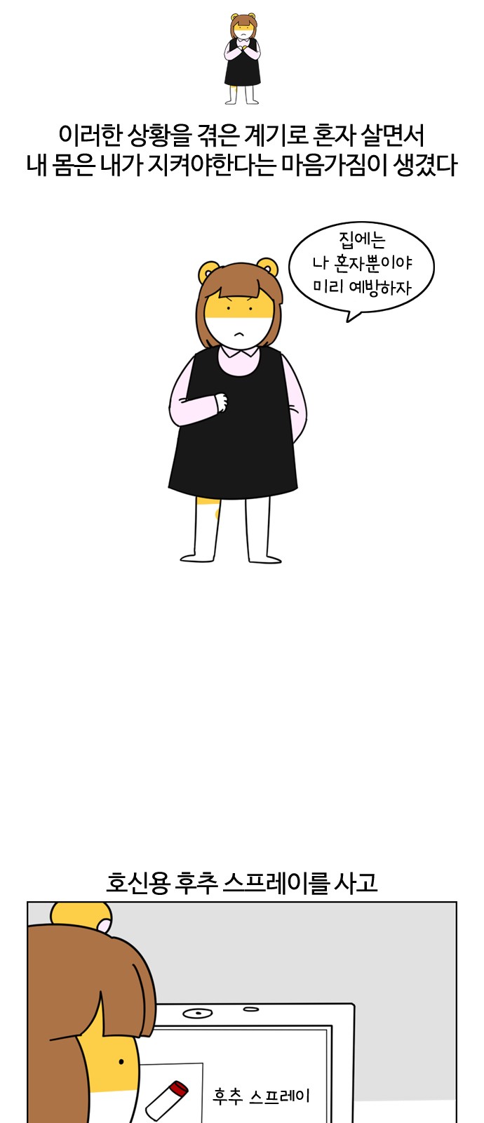 13 페이지