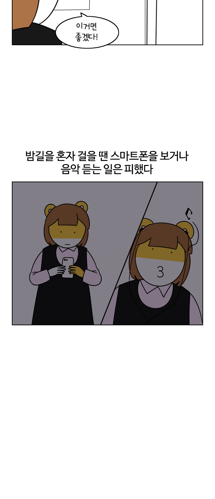 14 페이지