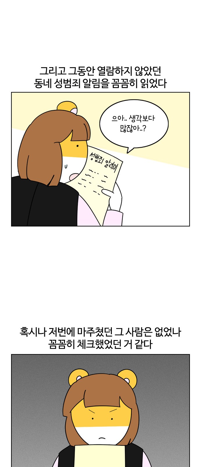 15 페이지