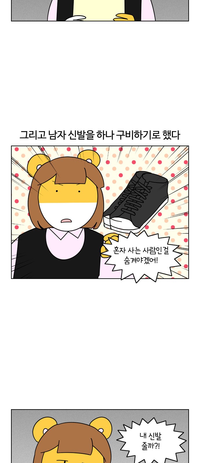 16 페이지