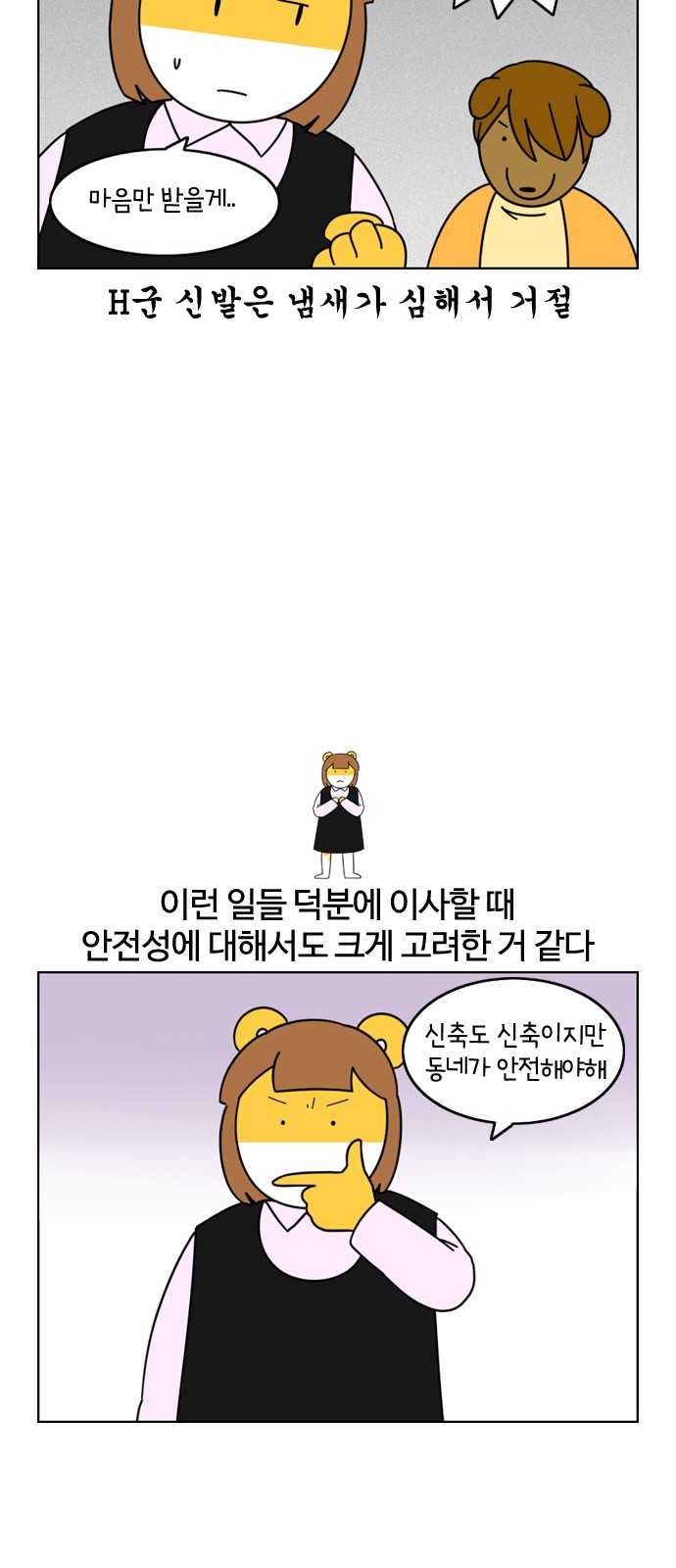 17 페이지