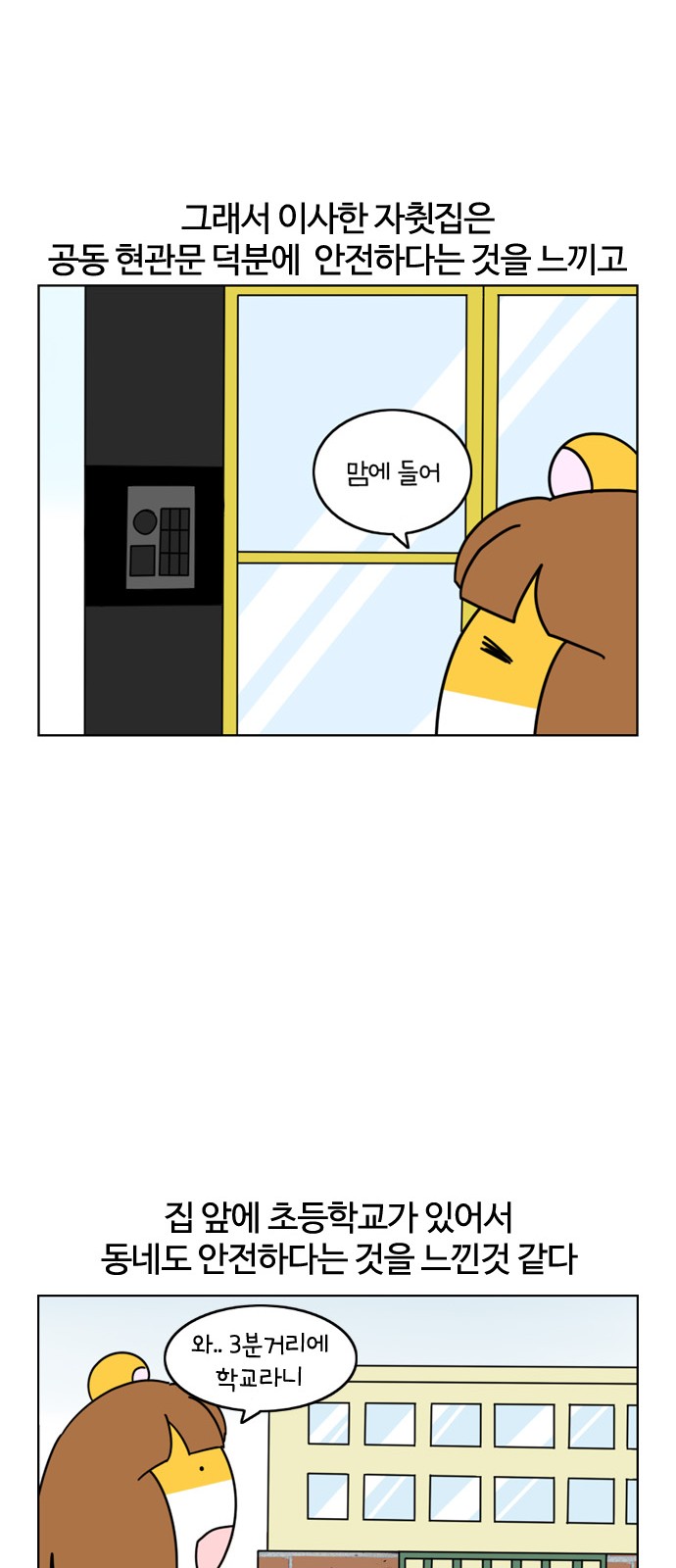 18 페이지