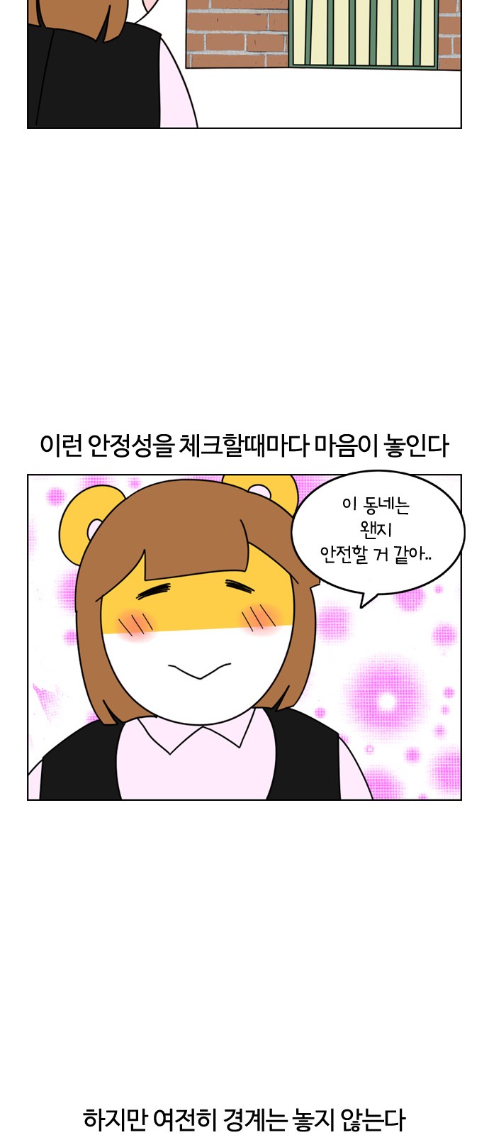 19 페이지