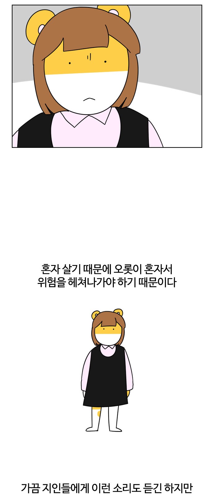20 페이지